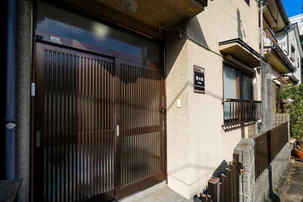 Semesterbostad Guesthouse Kinoya Kyoto