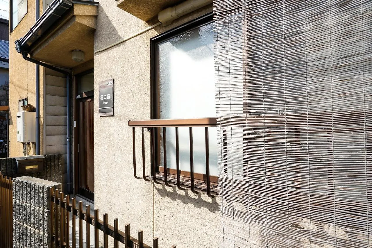 Guesthouse Kinoya Kyoto Semesterbostad
